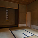 茶室一棟アイコン画像